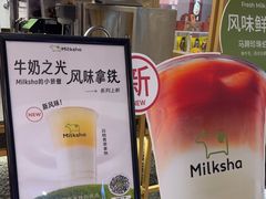 -迷客夏Milksha(无锡苏宁店)