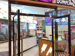 -小杨生煎(香港名都店)