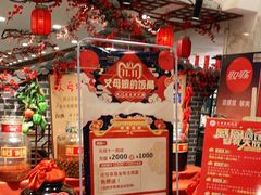 -丈母娘的饭局•新金陵菜(牛首山店)