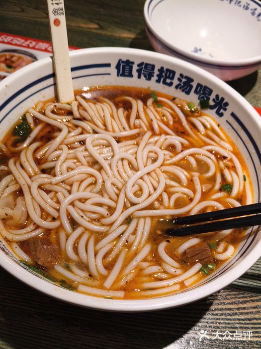 鑫花溪牛肉米粉(苏州中心店)图片