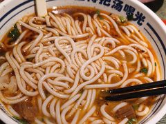 -鑫花溪牛肉米粉(苏州中心店)