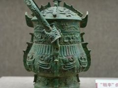 -平原博物院