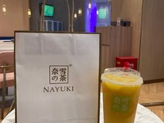 -奈雪的茶(青岛卓悦里INTOWN店)