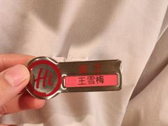-海底捞火锅(宏大财富广场店)