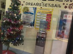 -皇家茱莉亚艺术明星训练基地