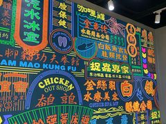 -美芝莲(领展购物广场中关村店)