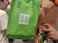 -奈雪的茶(石家庄万象城店)
