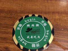 -汉巴味德(北京银座和谐广场店)
