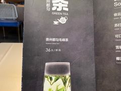 -山石榴·贵州菜(丰盛里店)