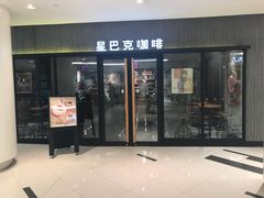 门面-星巴克(上海虹桥南丰城办公楼店)