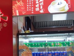 -宁波汤团店(外滩店)