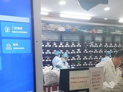 -固生堂中医连锁·推拿正骨·针灸艾灸(崇安寺分院)