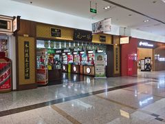 -张一元(世纪金源购物中心东区店)