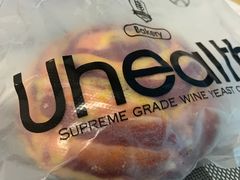 -UH祐禾(光谷世界城店)