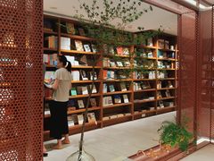 -二酉书店TOYOU BOOKS