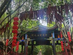 -丰都鬼城名山景区