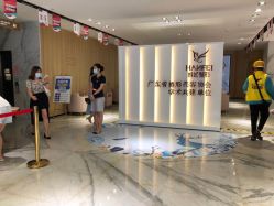 -广东韩妃整形外科医院