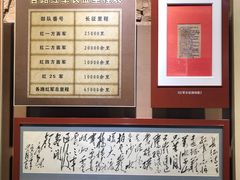 -遵义会议纪念馆