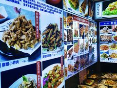 -群姐面馆·海鲜烧烤(同安路二店)