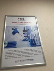 -痘庄科学祛痘国际连锁机构