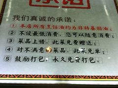 -西新饭店(城中店)