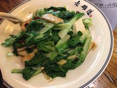 小白菜煎豆腐-洛阳面馆(红专路店)