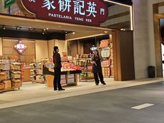 -英记饼家(百老汇店)