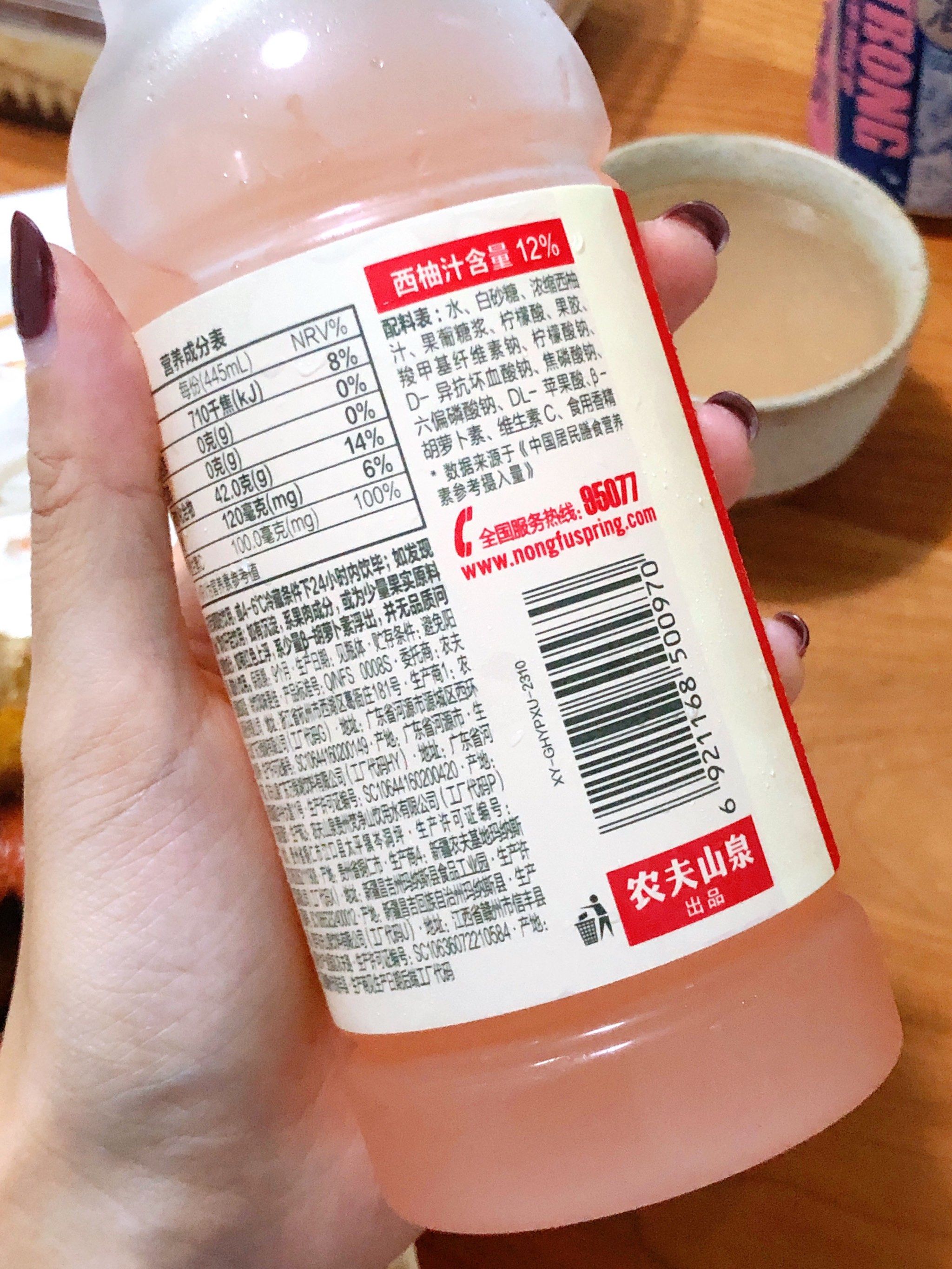 年货测评|水溶c100西柚汁饮料