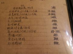 菜单-吉事利茶餐厅