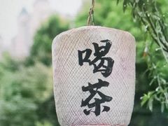 -四季民福烤鸭店(外滩外白渡桥店)