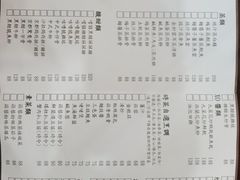 -尝囍煲仔小菜