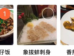 -79号渔船海鲜饭店(华强北店)