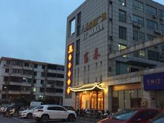 -富春(瘦西湖店)