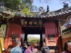 -普陀山慧济禅寺