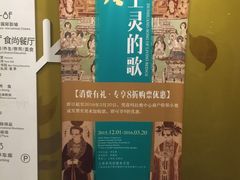 -证大喜玛拉雅中心