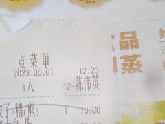 -蒸武门·广式茶点(石滩店)