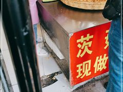 -昆艺糕团