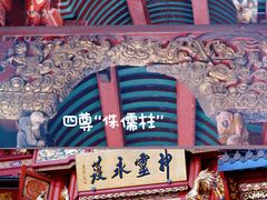 -宁波府城隍庙