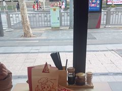 -味千拉面(东方明珠店)