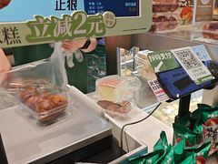 -泸溪河桃酥(海陵万象城店)