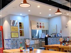 大堂-闵四遵义羊肉粉(朝外大街店)