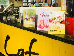 -TIMO COFFEE 阿拉校园面包