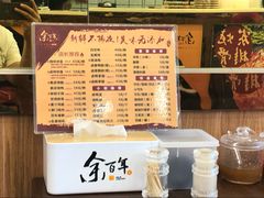 -余百年·现烧烧腊(布吉金利店)