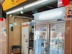 -老伴豆花(麦士威熟食中心店)