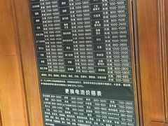 -良辰钟表店名表维修中心