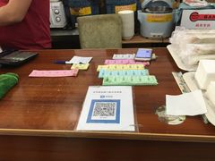 -阊门姚记豆浆(旧学前直营店)