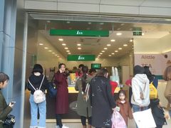 -1点点(东泰禾店)
