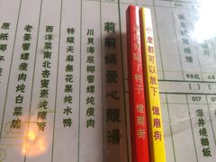 -憶廟街 X 沙角邨(太古城店)