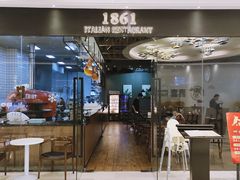 门面-1861意大利餐厅(文化广场店)
