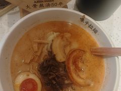 -味千拉面(双井店)